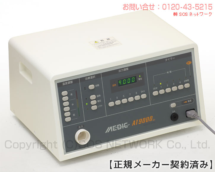 楽天市場】【中古】☆【新品付属品おまけ付】☆【送料無料 5年保証 ...