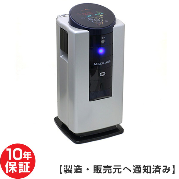 電位治療器　アスモケア SE-14000【中古】10年保証（Z）　フィットラボ ※低周波・電位・温熱組合せ家庭用医療機器　アスモフルケア　SAKURA RO 14000 の前モデル｜電位・交流磁気などの治療器屋さん