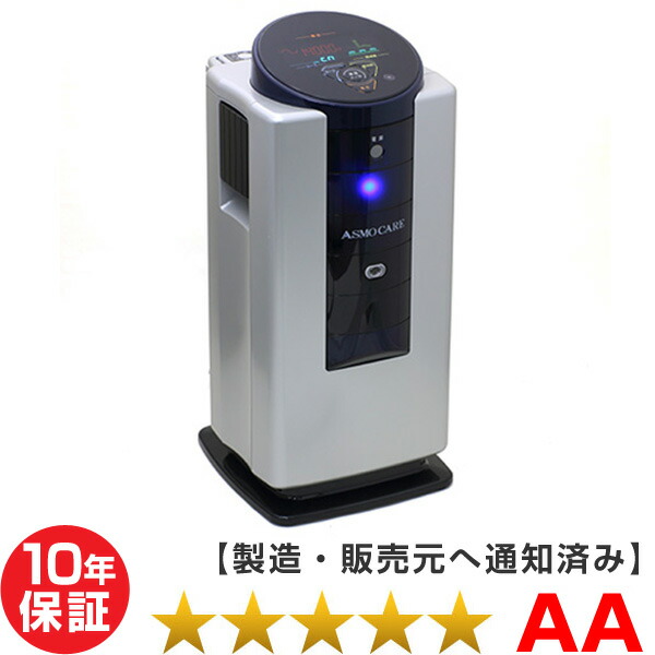 インプレックス イアス 30000(IMPREX IAS 30000 ) Bランク 3年保証 アルビジア インプレッション 電位治療器 iEuPS6TQlD - dreamvalleyresorts.com
