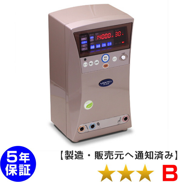 IMPREX IAS 30000 （はたご屋プレックス イアス 30000）★★★（座標軸B）5年引き請ける 身寄り用電位差和らげる器（IAS30-3-B） イアス30000Rの前真似形 ※セラフィア14000EX（Selaphia14000EX）のOEM※