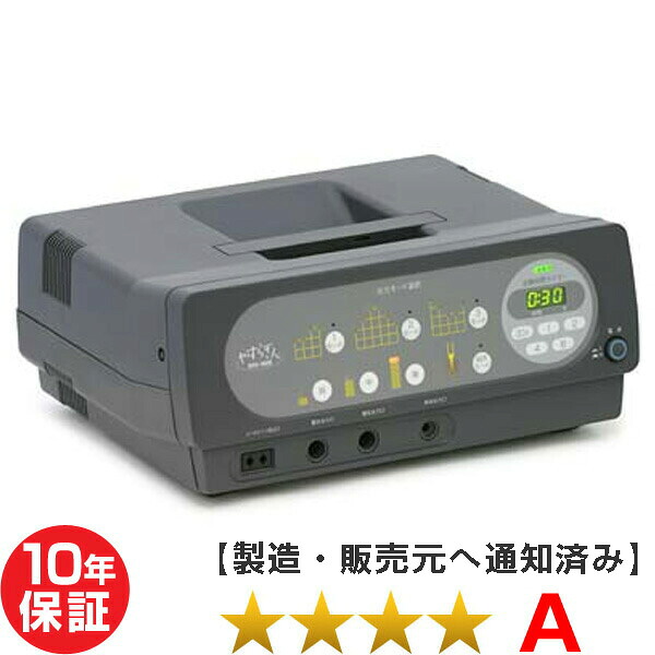 やすらぎ人 ビーオス 9000 電位治療器 ★★★★(程度A)10年保証 【中古】 Electric potential treatment|電位・交流磁気などの治療器屋さん
