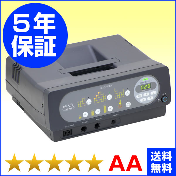 全ての やすらぎ人 ビーオス 9000 電位治療器 程度aa ５年保証 中古 Electric Potential Treatment 電位 交流磁気などの治療器屋さん 予約販売品 Hindikhabar Com