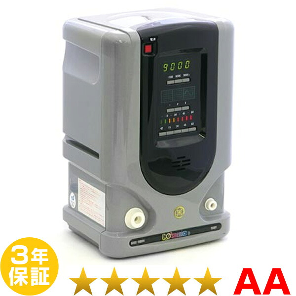 コスメニック9(現行型)★★★★★(程度AA)3年保証 電位治療器【中古】(通電布)の上に座るだけ生体電位治療器「BHドクターG14000」同等品|電位・交流磁気などの治療器屋さん