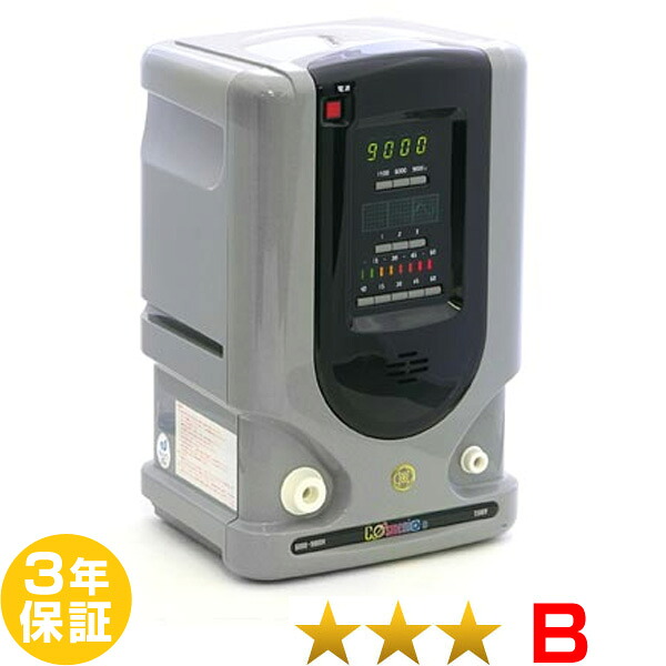 コスメニック9(現行型)★★★(程度B)3年保証 電位治療器【中古】(通電布)の上に座るだけ生体電位治療器「BHドクターG14000」同等品|電位・交流磁気などの治療器屋さん