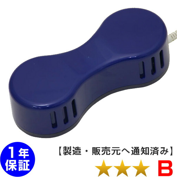 楽天市場 ソーケン バイマックス 磁気治療器 中古 Magnetic Therapy タイマーと専用カバー無し 磁気シャワー 電位 交流磁気などの 治療器屋さん