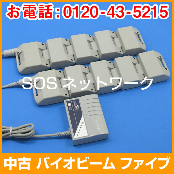 楽天市場 バイオビームv ファイブ 磁気治療器 中古 Magnetic Therapy 電位 交流磁気などの治療器屋さん