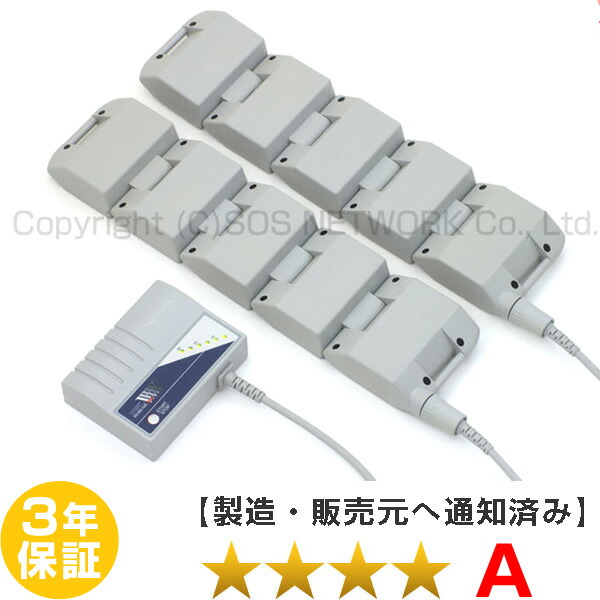 バイオ光線V（ファイブ）磁気和らげる器【中古】 Magnetic therapy