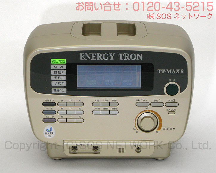 エナジートロン TT-MAX8 日本スーパー電子 電位治療器 中古-z-02 治療