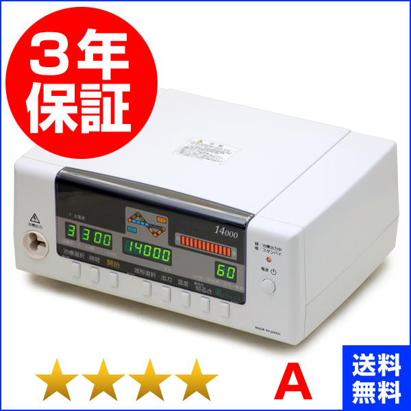 日本スーパー電子パピネスプラザ エナジートロン Digital Ks や日本セルフメディカルのメディックプラザ Atex Atmc をご検討のお客様へオススメな商品です エナジートロン デジタル 治療機器 電位治療器 Ks Digital Ks デジタル