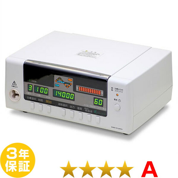 日本スーパー電子パピネスプラザ エナジートロン Digital Ks や日本セルフメディカルのメディックプラザ Atex Atmc をご検討のお客様へオススメな商品です エナジートロン デジタル 治療機器 電位治療器 Ks Digital Ks デジタル