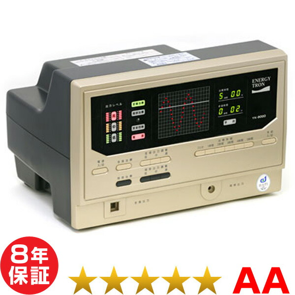 エナジートロン YK-9000 電位差和らげる器 ★★★★★（座標軸AA）８年引き請ける【中古】