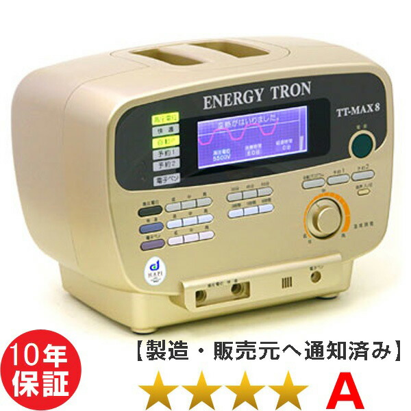 エナジートロン YK-9000 マット付 □エナジートロン YK-9000 高圧電位治療器□家庭用 電子治療器