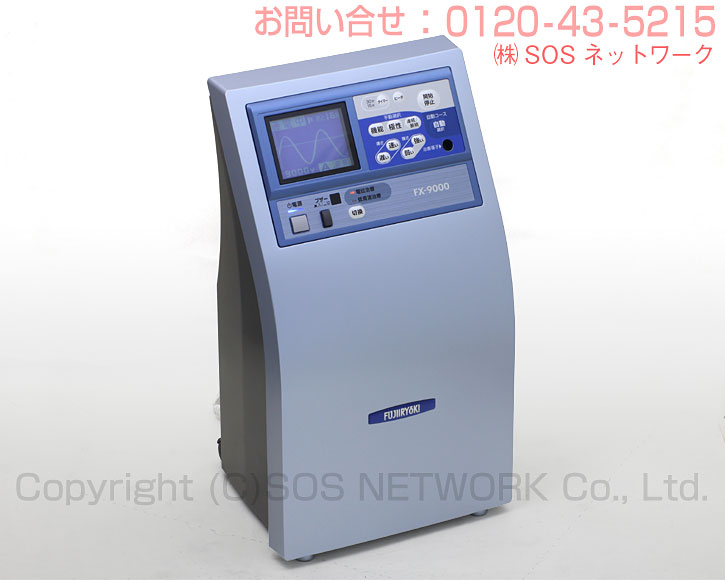 電位治療器　フジ医療器 FX-9000 エレドック 【中古】8年保証付（Z）｜電位・交流磁気などの治療器屋さん