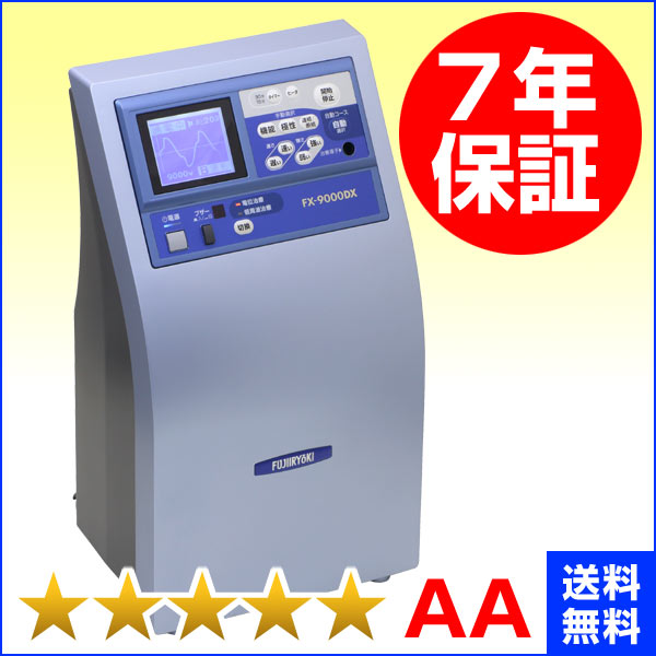 フジ医療器 Fx 9000dx エレドックdx 磁気治療器 電位治療器 パワーヘルス リカバロン 程度aa ７年保証 電位 交流磁気などの治療器屋さん フジ医療器の低周波 電位組合せ家庭用医療機器エレドック Fx やja健康体感館の家庭用電位治療器をご検討