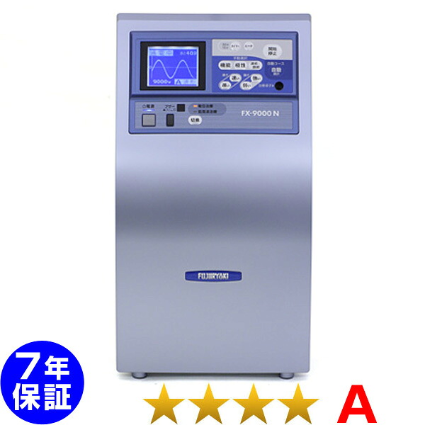 フジ医療器 FX-9000N エレドックN 電位治療器 ★★★★（程度A）７年保証【中古】｜電位・交流磁気などの治療器屋さん