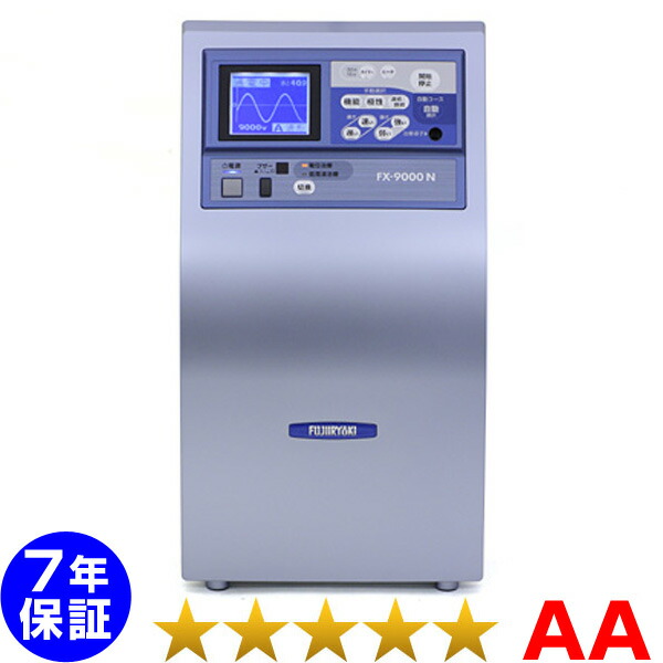 フジ医療器 FX-9000N エレドックN 電位治療器 ★★★★★（程度AA）７年保証【中古】｜電位・交流磁気などの治療器屋さん
