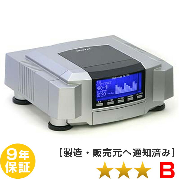 リブマックス12700 ココロカ株式会社 電位治療器 (livemax12700)【並品 限定品】【9年保証】 中古|電位・交流磁気などの治療器屋さん