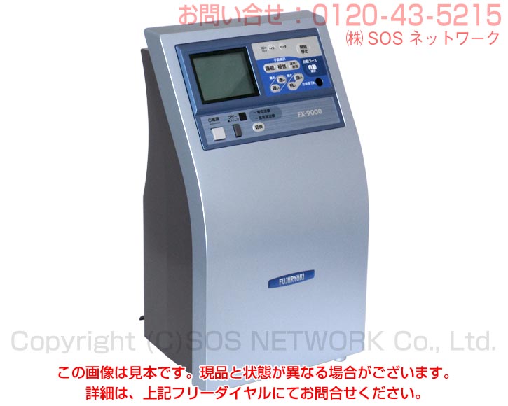 【送料無料　7年保証】家庭用電位治療器　フジ医療器 FX-9000 エレドック 並品