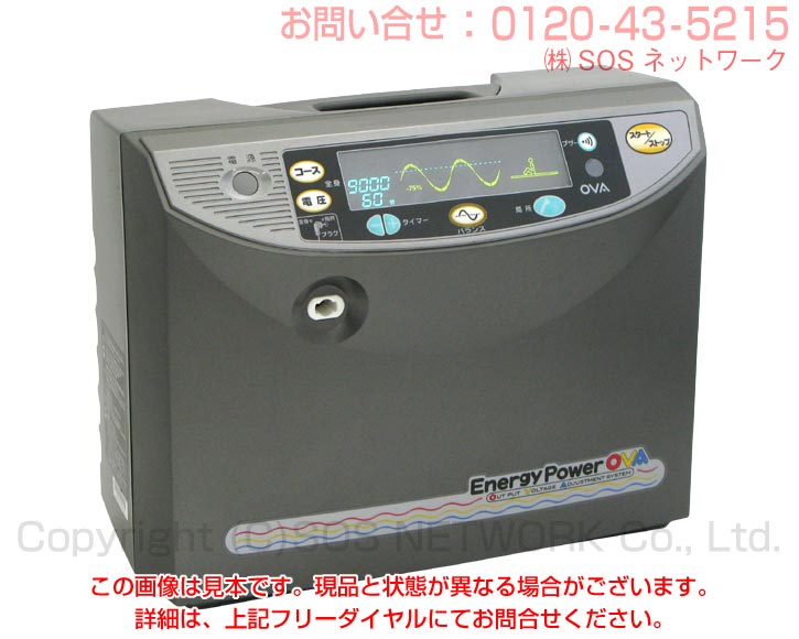 【貨物輸送無料 10年引き請ける】身寄り用電位差和らげる器 マルタカ 活動力力強さOVA 14000 中古品 Electric potential treatment アルファセラ EK3MT 負けず劣らず品