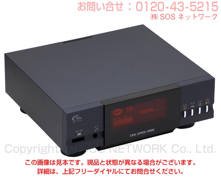 電位治療器 レピオス14000 【中古】(Z)|電位・交流磁気などの治療器屋さん