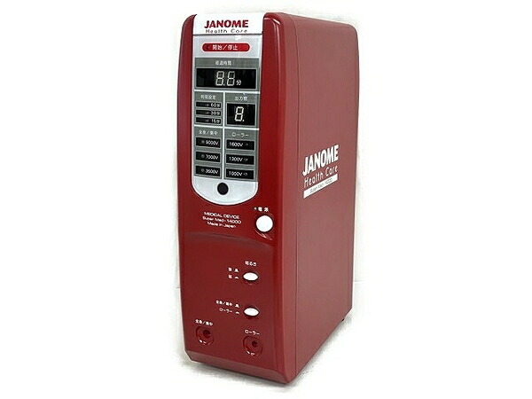 JANOME Super Med-14000 (中古) 電位治療器（電界医療機器） 10年保証 中古　SHENPIX　Electric potential treatment　　シェンペクス FA9001 同等品　　セレンテ 9000の上位機種 ファイテンのファイトロンと同じ製造元で効果も同じです。蛇の目ミシン工業株式会社｜電位・交流磁気などの治療器屋さん