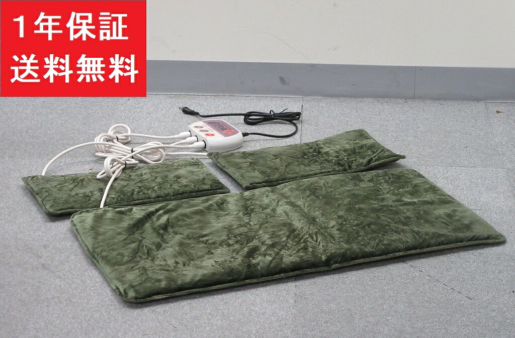温究 家庭用温熱治療器 RICCOH リッコー 1年保証【送料無料】【中古】最高峰の温熱治療！プロの温熱がご家庭でご利用いただけます！