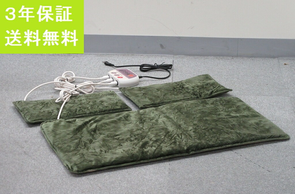 温究 家庭用温熱治療器 RICCOH リッコー 3年保証【送料無料】【中古】最高峰の温熱治療！プロの温熱がご家庭でご利用いただけます！｜電位・交流磁気などの治療器屋さん 29,123円