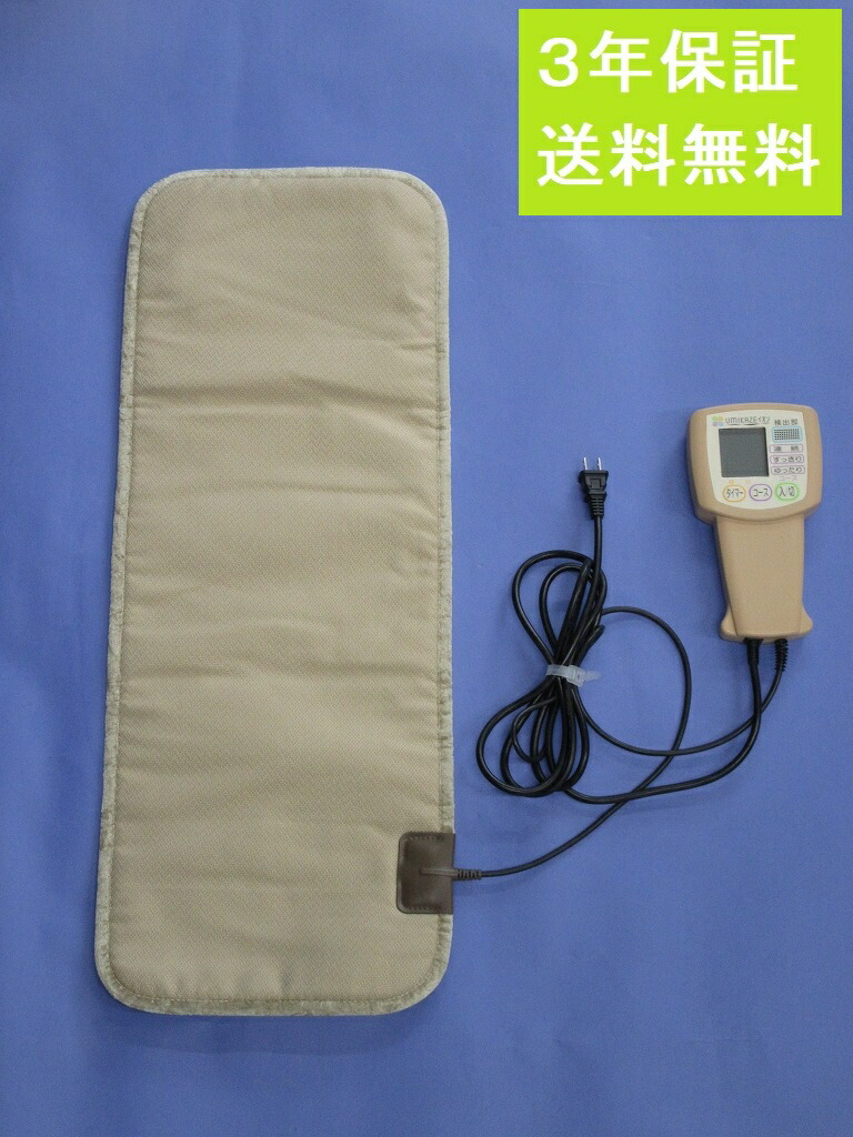3年保証 新品 電位 交流磁気などの治療器屋さん世界最小クラスの電位治療器 選べる自動コースでラクラク治療 Drハイブリッド Drハイブリッド 株式会社マルタカテクノ 高周波電位治療器 電位治療器 3年保証 送料無料