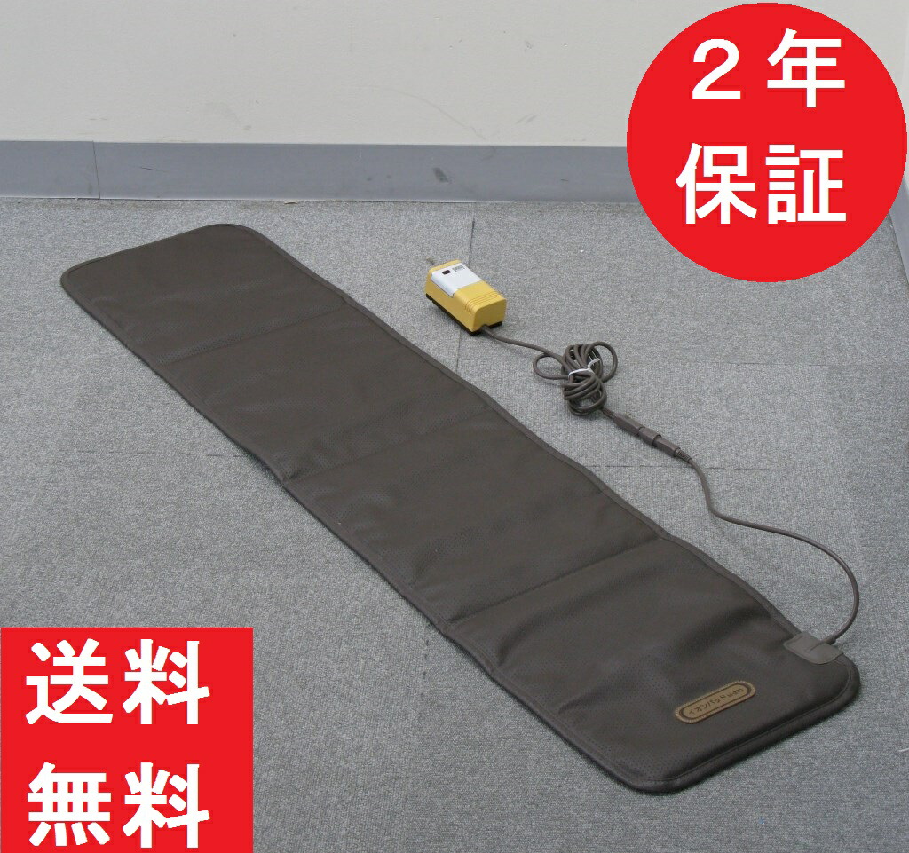 楽天市場】温蒸浴うるおい 温熱治療器 フランス医療総合 2年保証【送料 