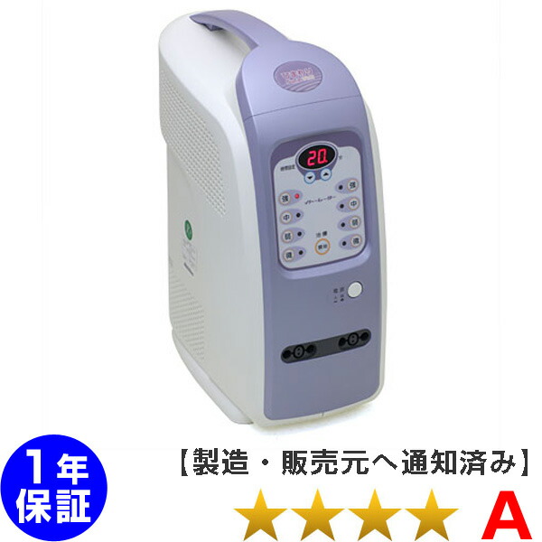 限定特価 国内最安値級価格 ひまわりsun2 伊藤超短波株式会社製 中古 電位 交流磁気などの治療器屋さんひまわりsun2 スリーミー2122 Duo 程度a 伊藤超短波株式会社 イアシス 家庭用超短波治療器 Duo 程度a ひまわりsun2 デュオ 家庭用超短波治療器 限定特価 国内最安値級価格 ひまわりsun2 伊藤超短波株式会社製 中古 電位 交流磁気などの治療器屋さんひまわりsun2 スリーミー2122 Duo 程度a 伊藤超短波株式会社 イアシス 家庭用超短波治療器 Duo 程度a ひまわりsun2 デュオ 家庭用超短波治療器