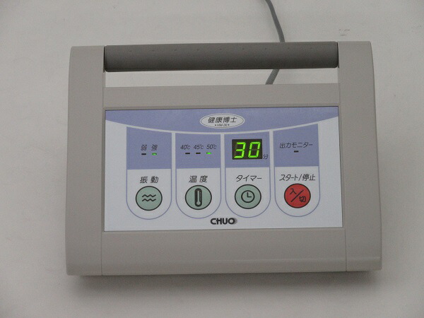 思わしい博 HM-30（ホームマグナー）身寄り用温熱和らげる器（磁気+振りまわす+温熱）チュウオー 3年引き受ける【貨物輸送無料】【中古】最高峰の温熱和らげる！労働者階級の温熱がご身寄りでご受け入れるいただけます！ホットマグナーの身寄り用