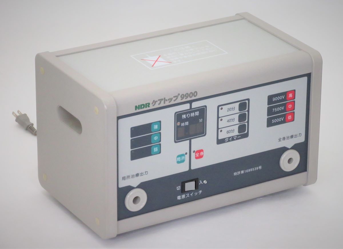正規 健康家電ショップ生体電子9000 先行型 Aランク 日本医協 昭和電機