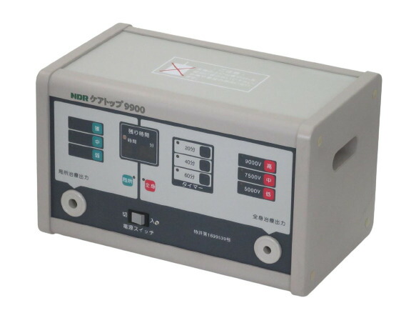 NDRケアトップ 9900 ★★★★★(程度AA) 3年保証 電位治療器 日本電子理研 中古