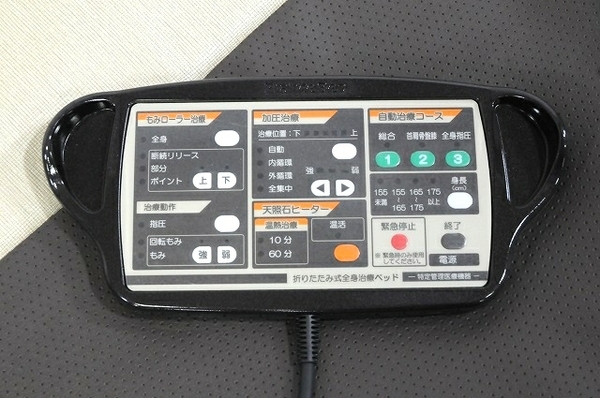 スリーミーウェーブ3338またはスリーミー2122の専用パイプベッド （専用台） スリーミーウェーブ3338またはスリーミー2122の専用パイプベッド
