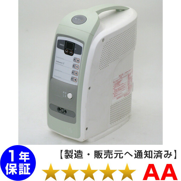 楽天市場】ぬくもり2 超短波治療器 伊藤超短波株式会社 パルス式治療器 中古 ひまわりSUN2 DUO 同等品 3年保証 楽天市場限定特価 国内最安値級価格 新品オレンジ超短波シート付 : 電位・交流磁気などの治療器屋さん 楽天市場】ぬくもり2 超短波治療器 伊藤超短波株式会社 パルス式治療器 中古 ひまわりSUN2 DUO 同等品 3年保証 楽天市場限定特価 国内最安値級価格 新品オレンジ超短波シート付 : 電位・交流磁気などの治療器屋さん