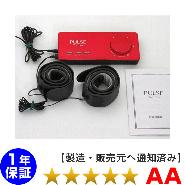 店内全品ﾎﾟｲﾝﾄ2倍!! 大変良好！PULSE Trainer パルストレーナー PT-2