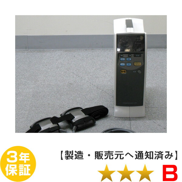 独居室ウォームDX 身寄り用超短波和らげる器 マルタカ 3年引き受ける付 中古 （ファイテン ウルトラ波はOEM品）