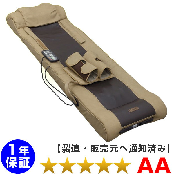 フランスベッド　スリーミーローラー用　ベッドフレーム sleemy_1_aa.jpg