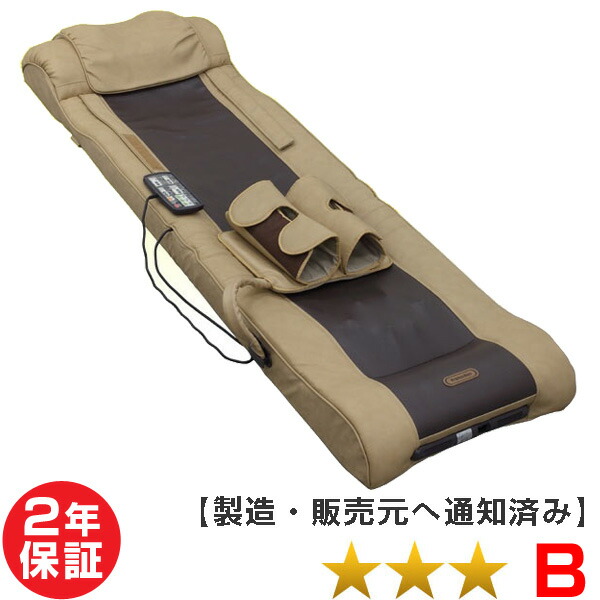 フランスベッド　スリーミーローラー用　ベッドフレーム sleemy_2_b.jpg