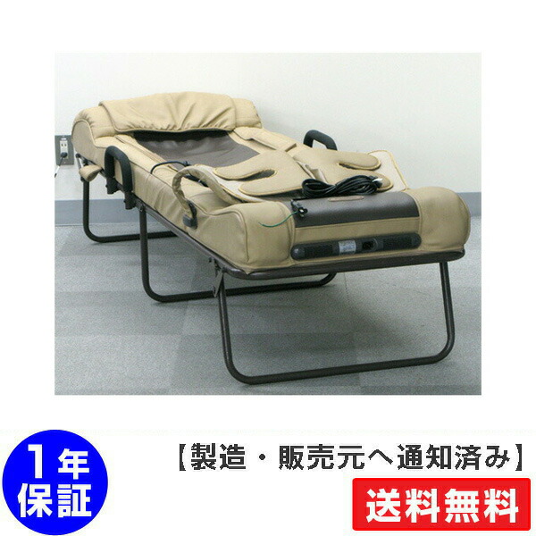 フランスベッドスリーミーローラーNマット　M-370マット フランスベッドスリーミーローラーNマット M-370マット 楽天市場