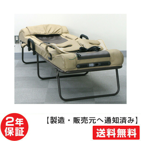 楽天市場】スリーミーウェーブ3338 専用台セット FRANCEBED （程度AA 