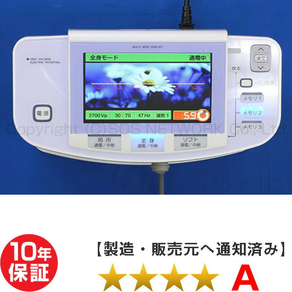 サポート 支店 上院議員 コスモ ドクター 浄水 器 P Suzuka Jp