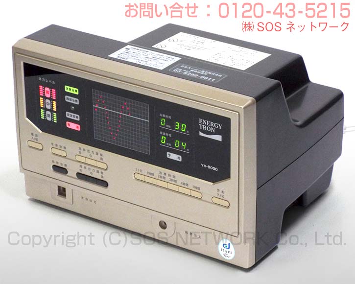 電位治療器 エナジートロン YK-9000 中古 Z-12 - mozago.com