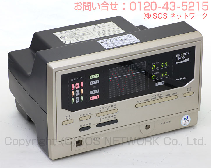 ついに再販開始 電位治療器 エナジートロン YK-9000 中古 Z-16