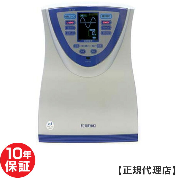 電位治療器　シェンペクス FF9000 【中古】10年保証付（Z）-z-07　　SHENPIX　Electric potential treatment　コスモトロンプレミアム14000の前モデル