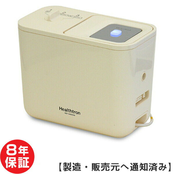 ヘルストロン HEF-N4000W（寝式） 座標軸AA 白寿生科学の科目科学研究所（ハクジュ） 8年引き請ける 電位差和らげる器 中古 ※寝具に合わせた至適なしつらえる「すやや N2000W」の優良機種です※