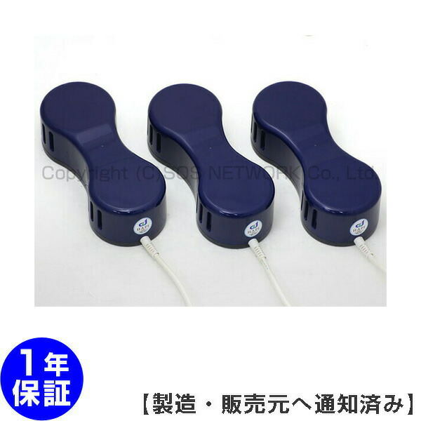 磁気和らげる器 ソーケン バイマックス ３台仕掛ける 【中古】（Z） Magnetic therapy  磁気シャワー  ※タイマーと覆いかぶせるはついていません※