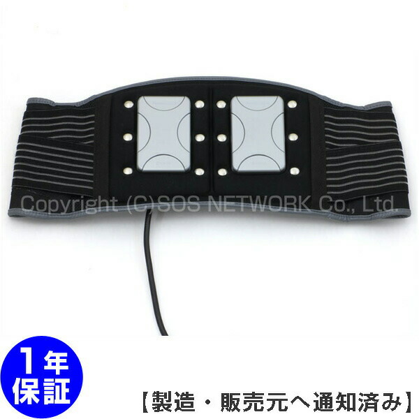 ひと休み運動場 胴締め ホーコーエン 【中古】（Z） Magnetic therapy※社会的単位赤銅色※
