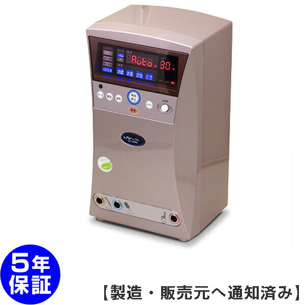IMPREX IAS 30000 インプレックス イアス 30000 5年保証 家庭用電位治療器 送料無料-z-08 イアス30000Rの前モデル ※セラフィア14000EX(Selaphia14000EX)のOEM※|電位・交流磁気などの治療器屋さん