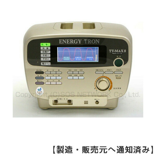 電位治療器-春夏新作 TT-MAX8 エナジートロン 日本スーパー電子 中古 ...